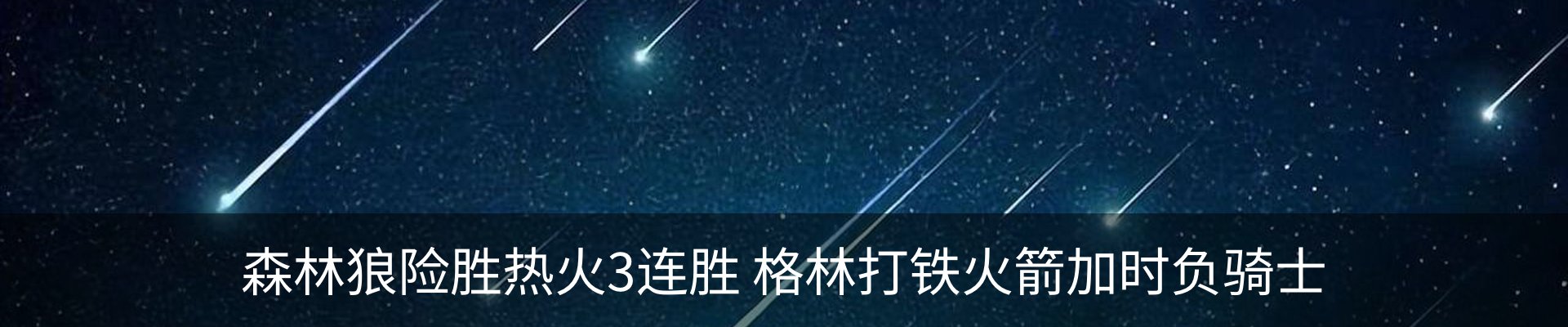 新闻中心